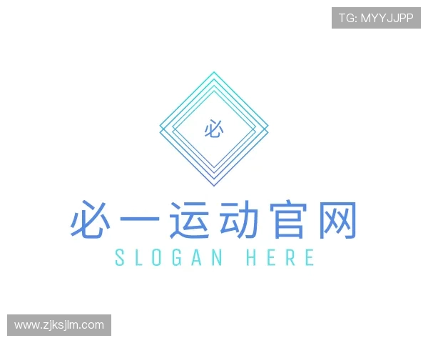 认识必一运动官网